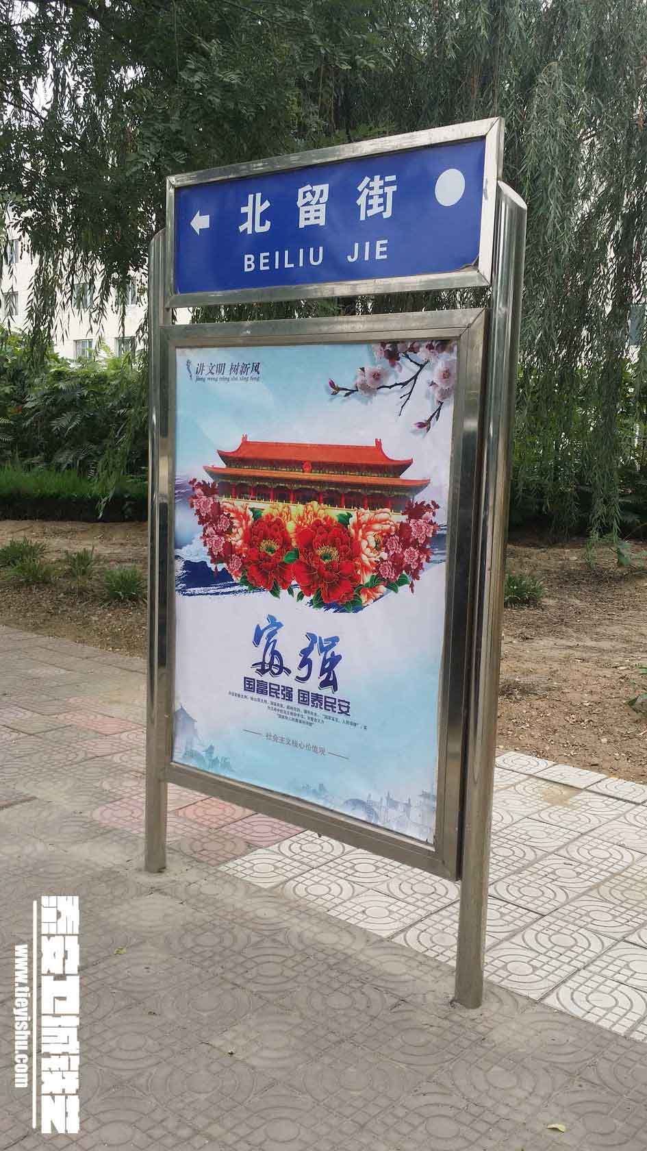 铁艺道路指示牌
