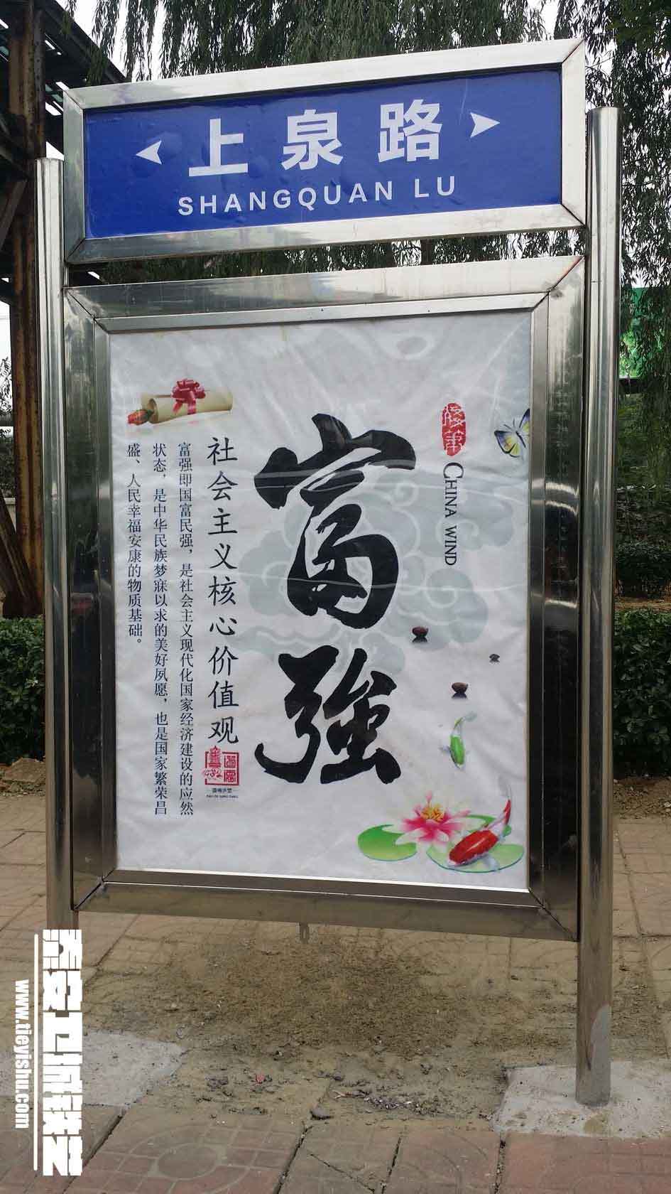 铁艺道路指示牌