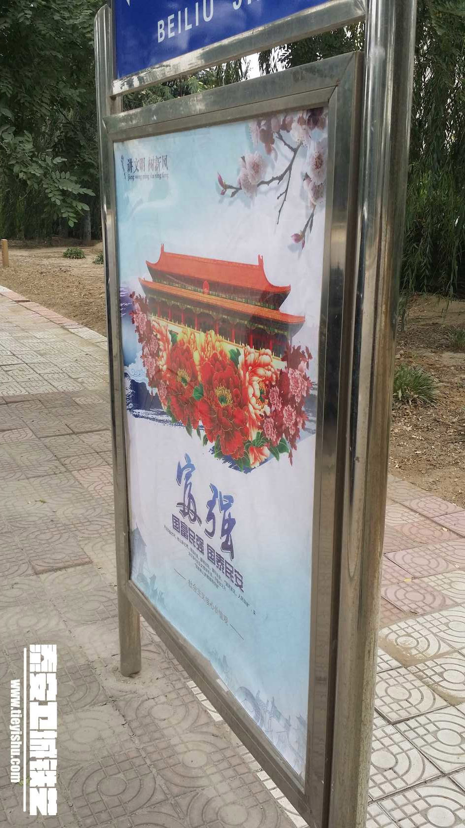 铁艺道路指示牌