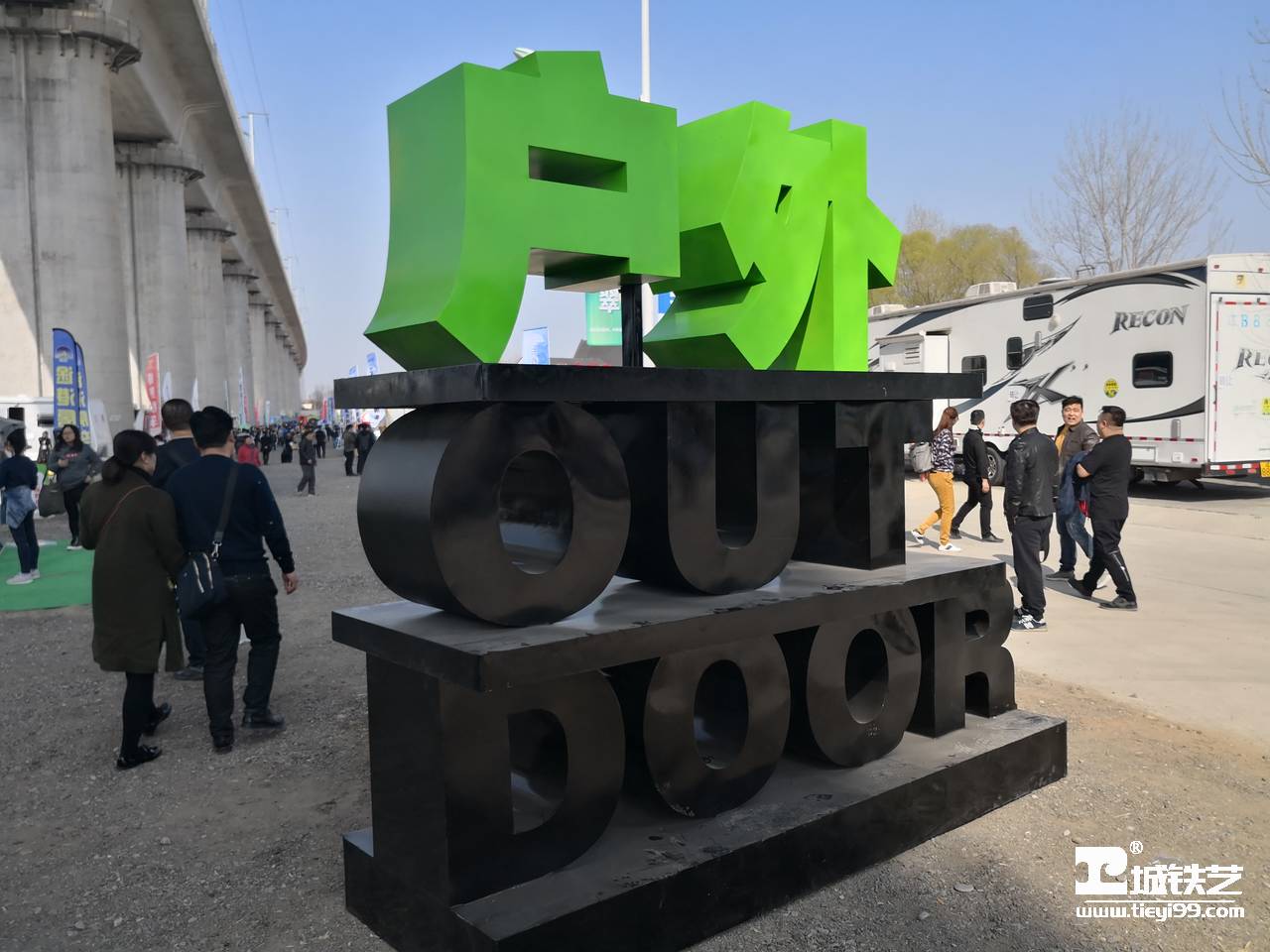 铁艺雕塑-铁艺造型-异型定制TZX2102-案例赏析-实景拍摄