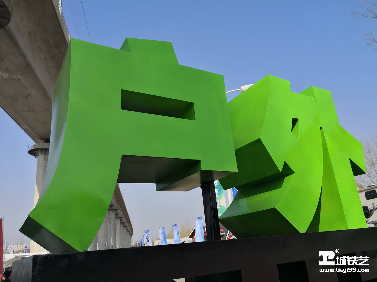 铁艺雕塑-铁艺造型-异型定制TZX2102-案例赏析-实景拍摄