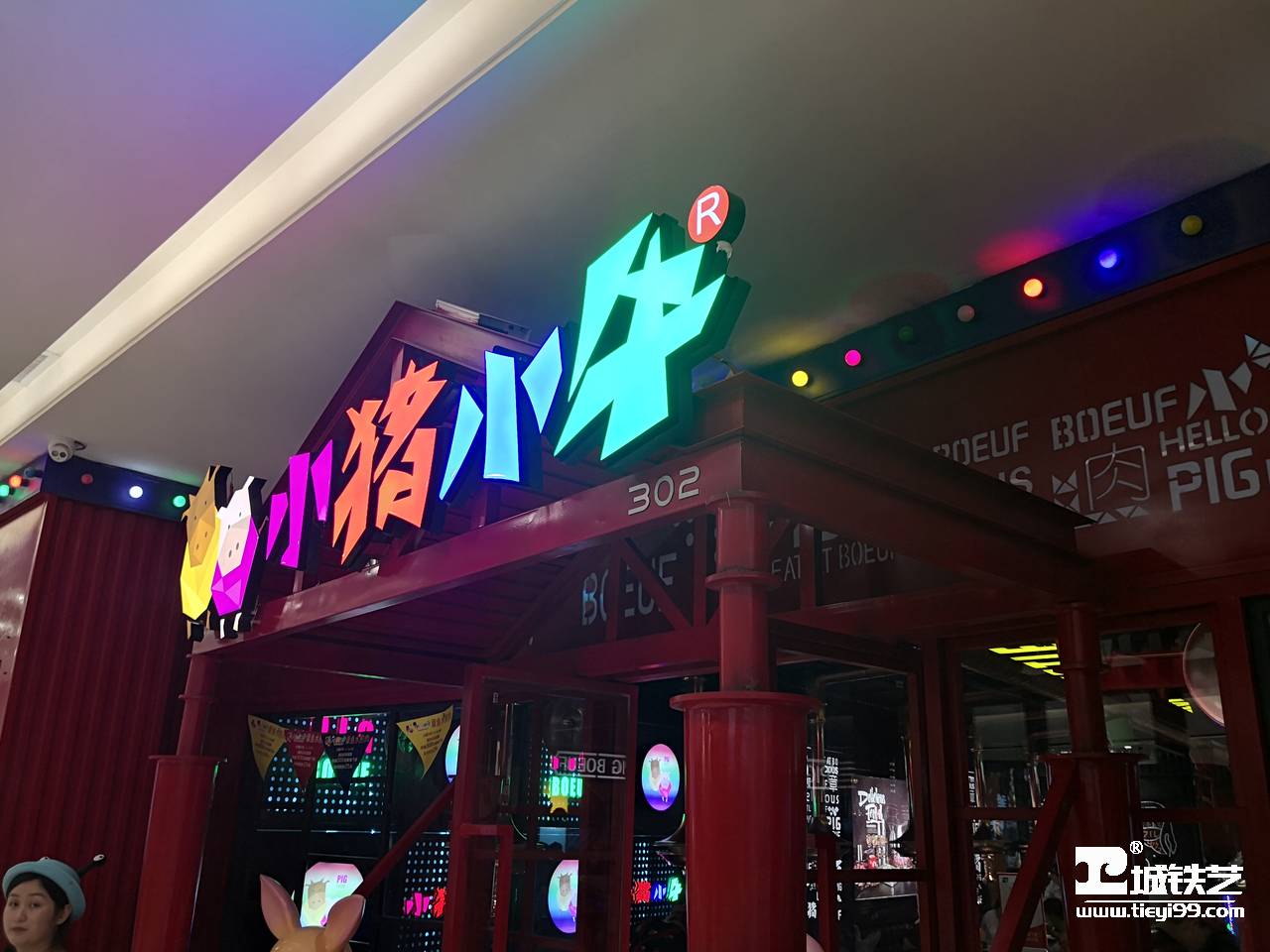 铁艺隔断-铁艺门面TMM2107-案例赏析-实景拍摄三