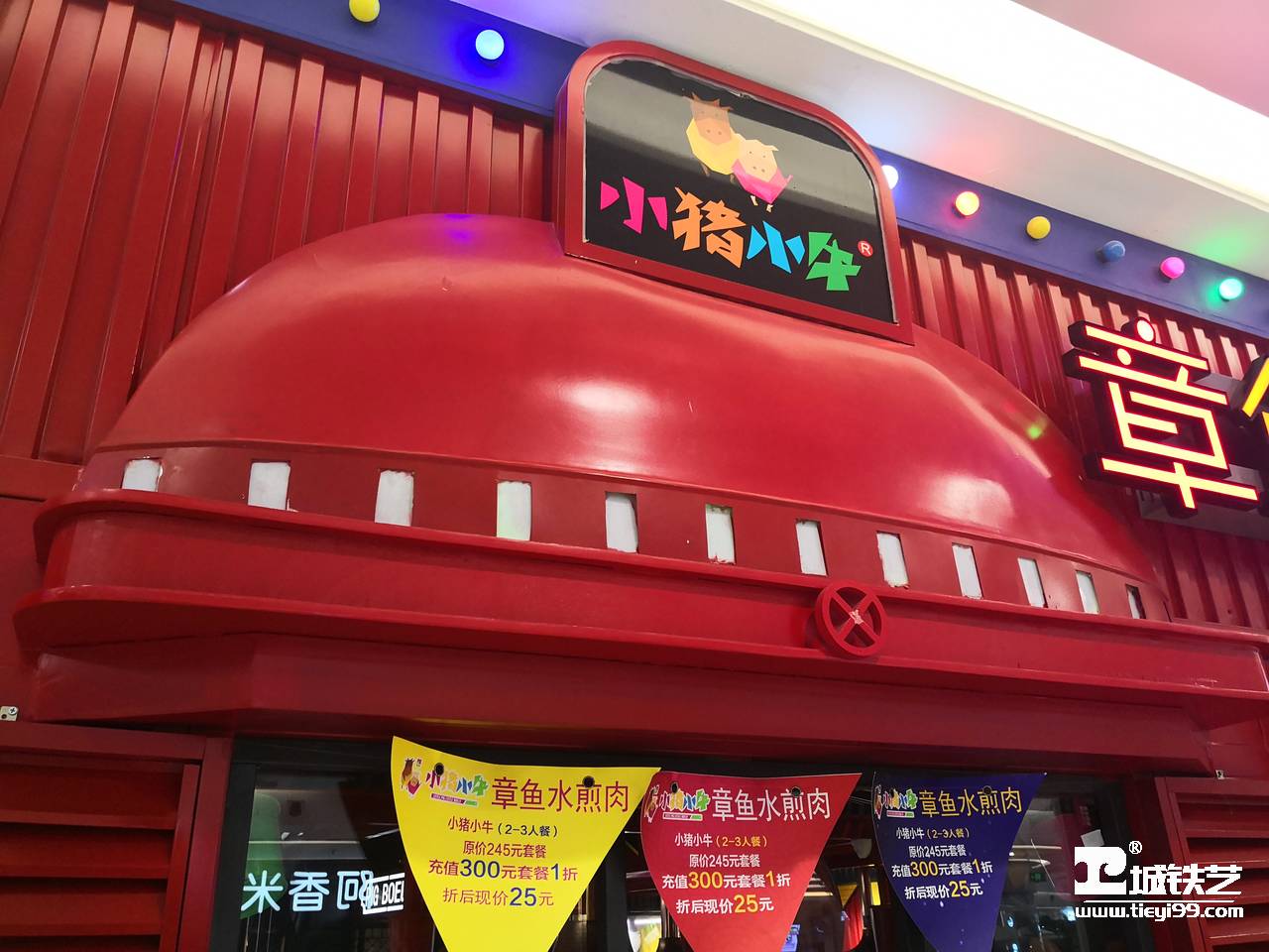 铁艺隔断-铁艺门面TMM2107-案例赏析-实景拍摄四