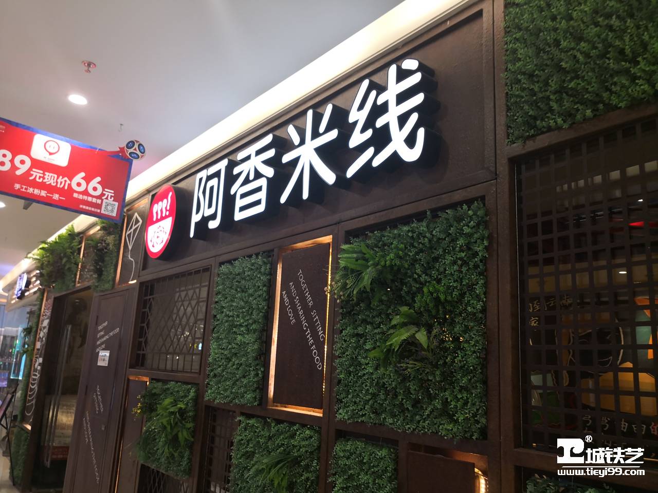 铁艺隔断-铁艺门面TMM2108-案例赏析-实景拍摄四