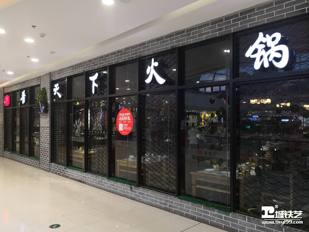 铁艺隔断-铁艺门面TMM2112-案例赏析-实景拍摄一