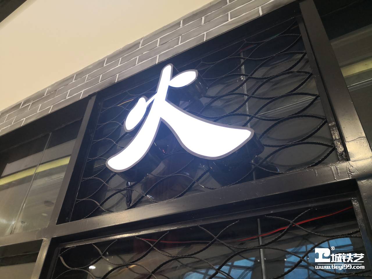 铁艺隔断-铁艺门面TMM2112-案例赏析-实景拍摄三