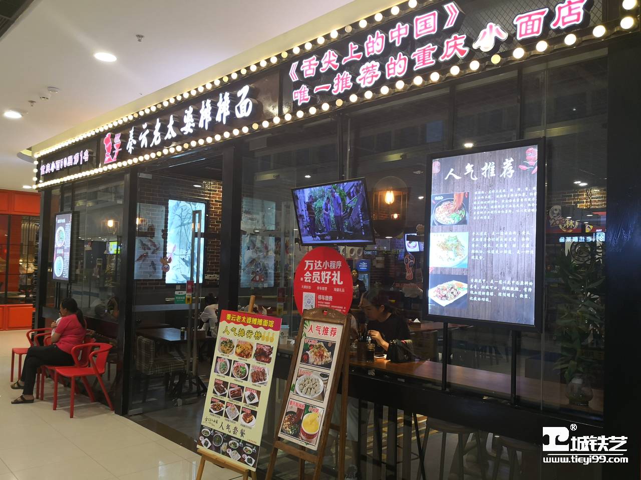 铁艺隔断-铁艺门面TMM2116-案例赏析-实景拍摄一