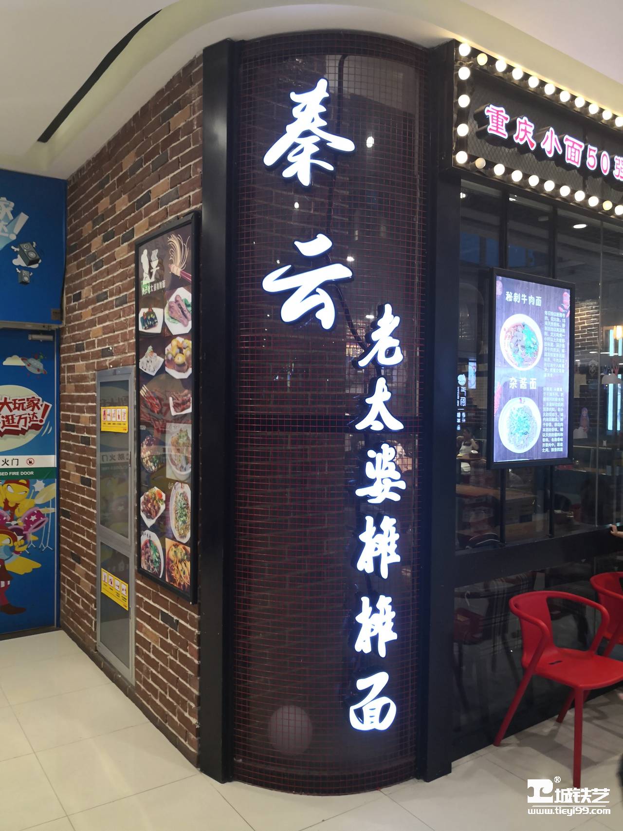 铁艺隔断-铁艺门面TMM2116-案例赏析-实景拍摄六