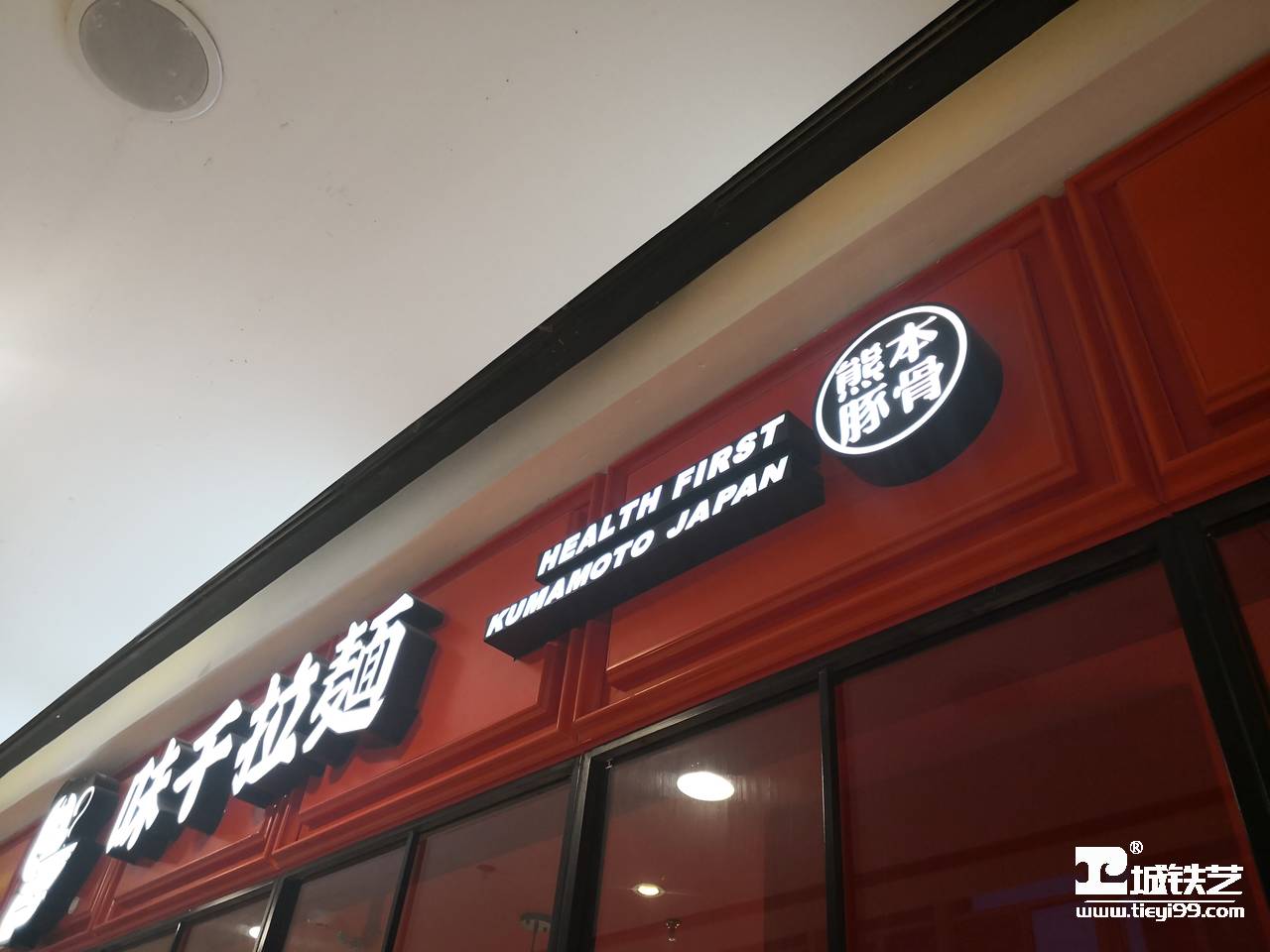 铁艺隔断-铁艺门面TMM2117-案例赏析-实景拍摄七