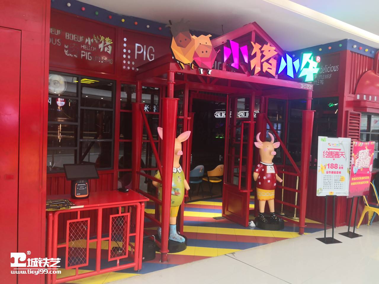 主题餐厅铁艺门面TMM2125-案例赏析-实景拍摄一