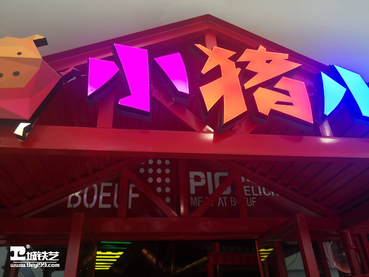 主题餐厅铁艺门面TMM2125-案例赏析-实景拍摄四
