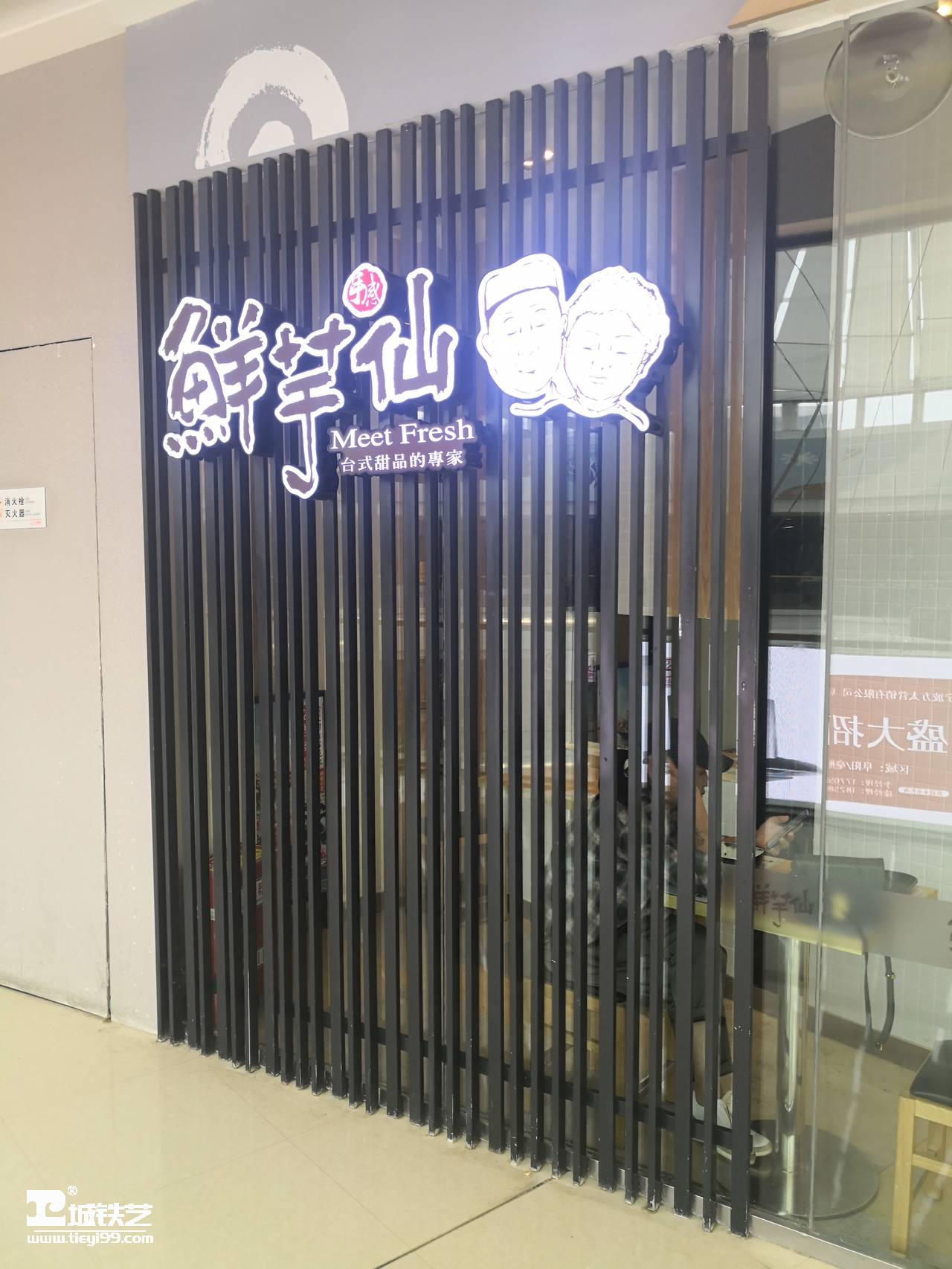 主题餐厅铁艺门面TMM2126-案例赏析-实景拍摄一