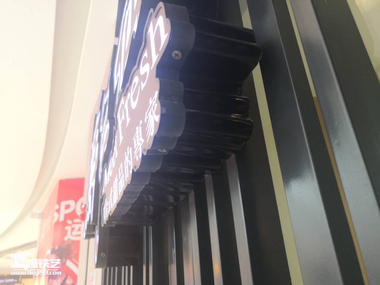 主题餐厅铁艺门面TMM2126-案例赏析-实景拍摄四