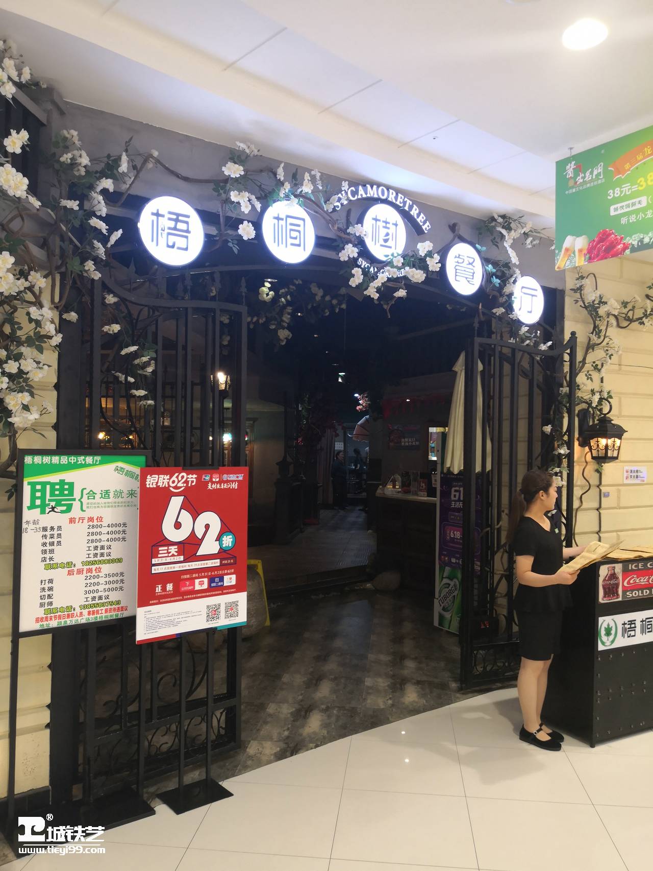 铁艺隔断-屏风隔断TGD2182-图1